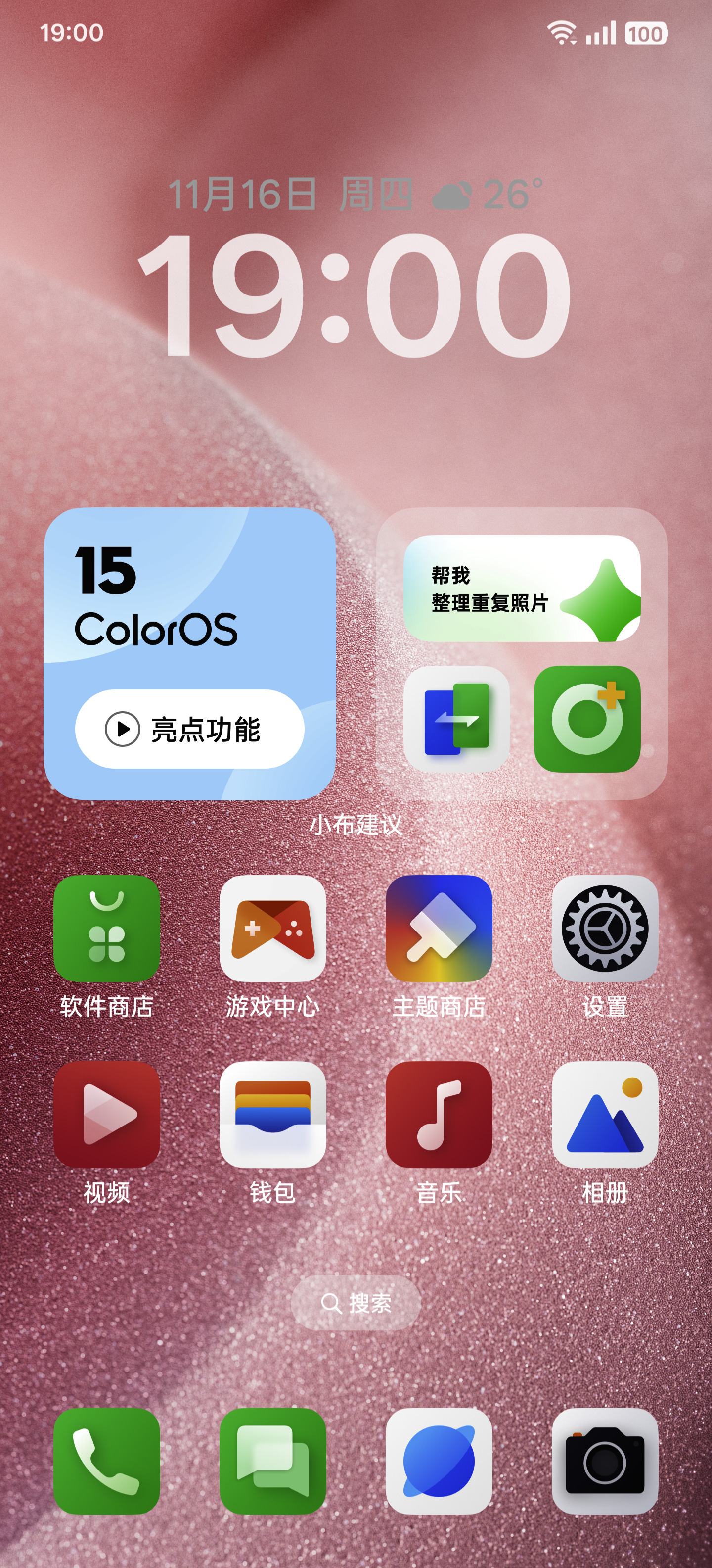 11_Waves_02_KM_v07_UI