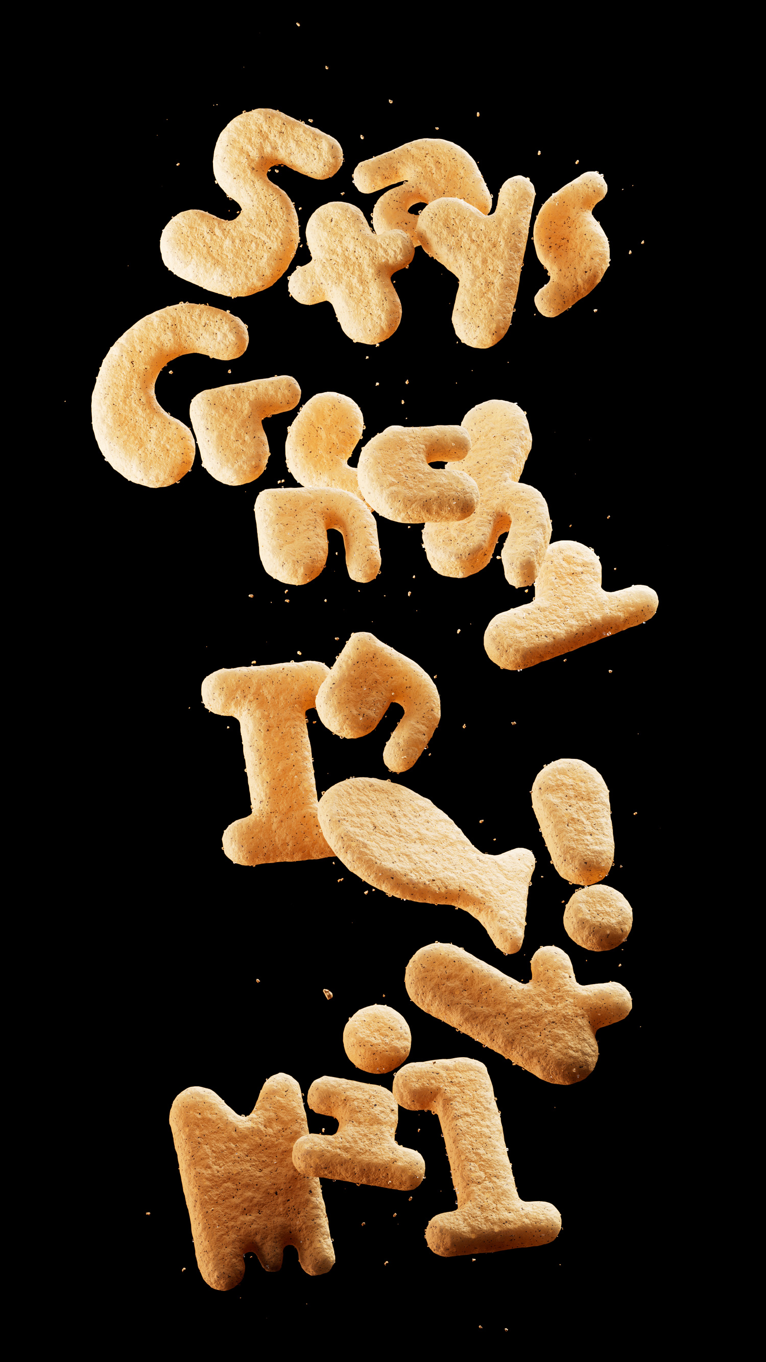 26_Spoon_01_AV_v06_cam3